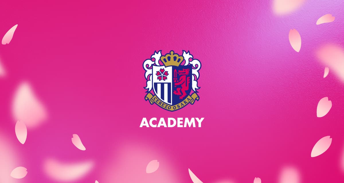 ハナサカクラブ | セレッソ大阪アカデミー | Cerezo Osaka Academy