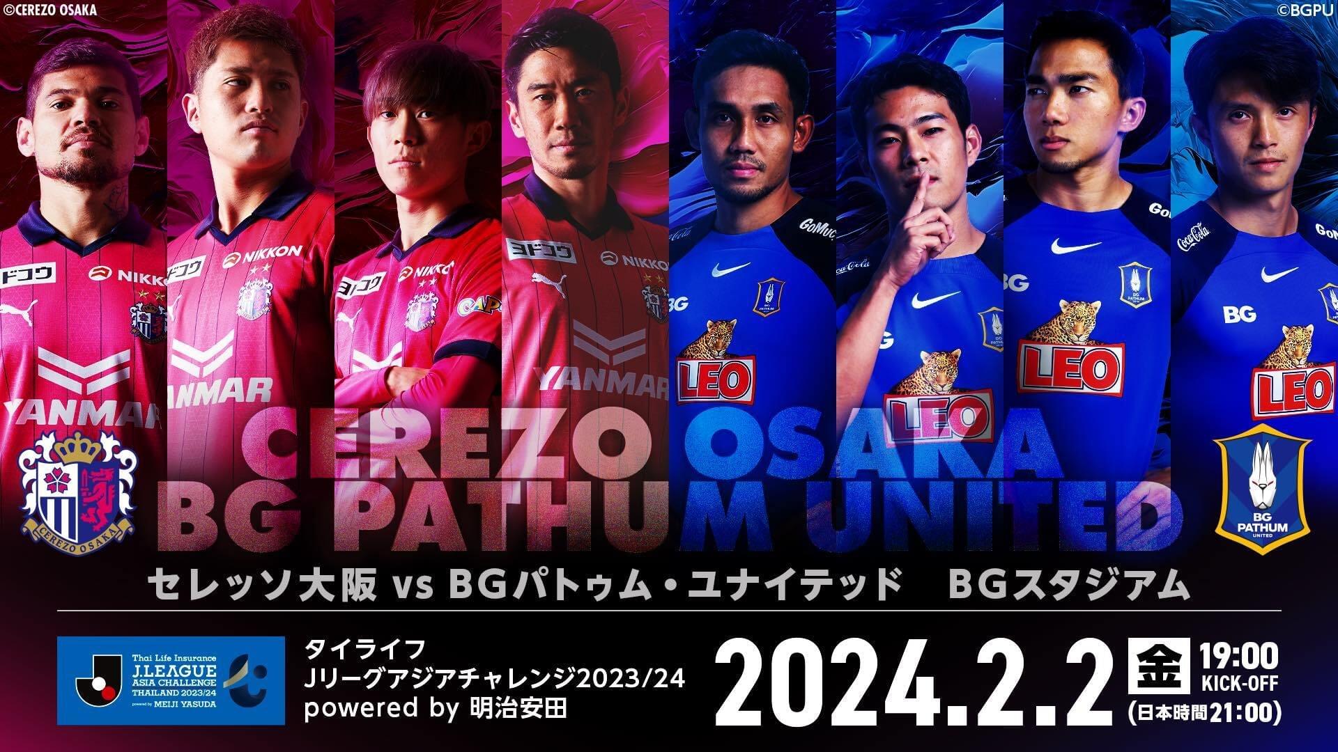 2023/24Jリーグアジアチャレンジinタイ| Cerezo OSAKA 2023/24Jリーグアジアチャレンジinタイ| Cerezo OSAKA