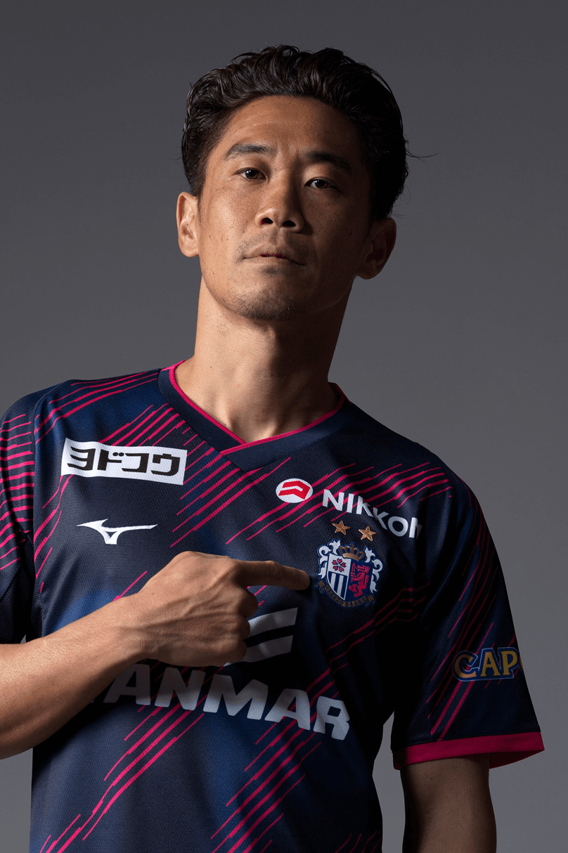 2024-2025 Authentic Uniform Cerezo Osaka Yanmar Ladies (HOME