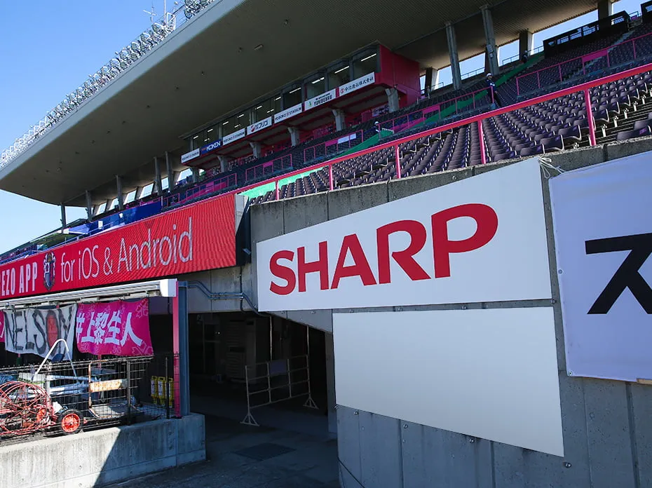 スタジアム看板広告