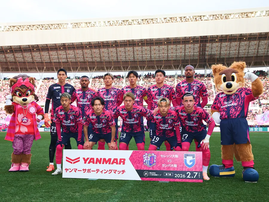 サポーティングマッチ