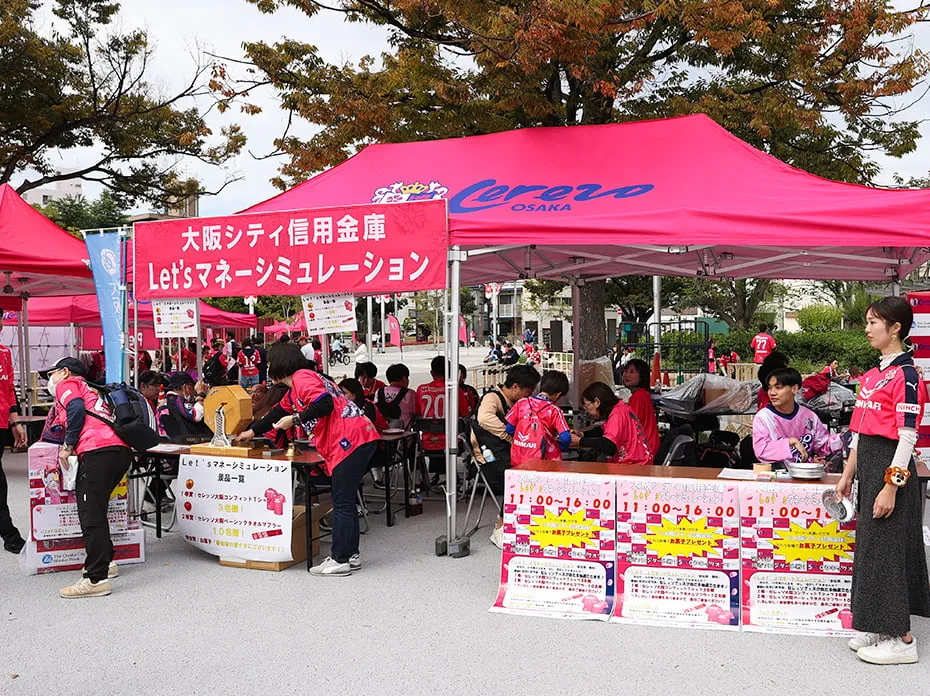 ブース出展