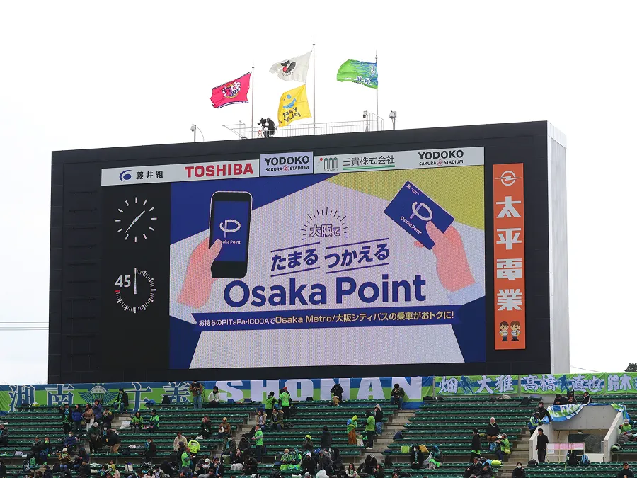 ビジョン広告