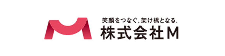 スポンサー