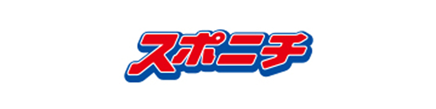 スポンサー