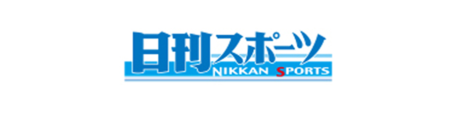 スポンサー