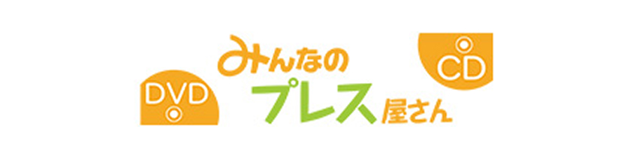スポンサー