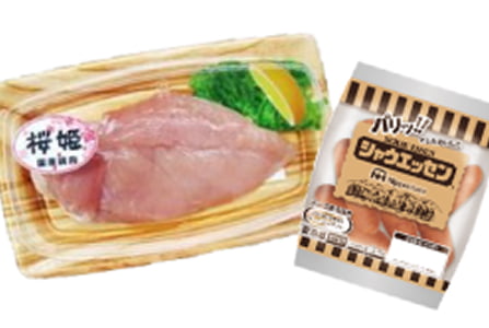 日本ハム商品