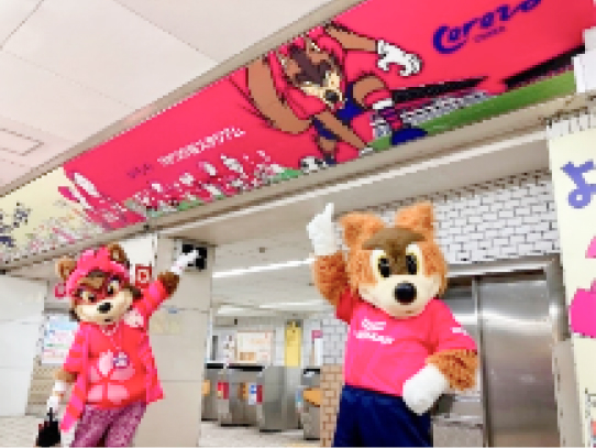 ABOUT SDGs PARTNER SDGsパートナーとは