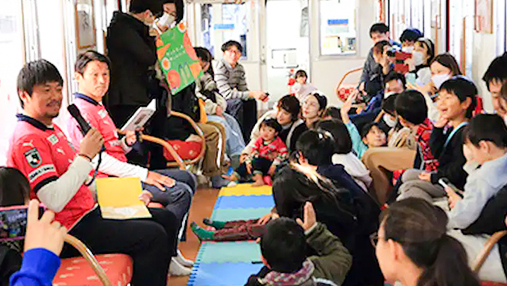 未来を共に築く