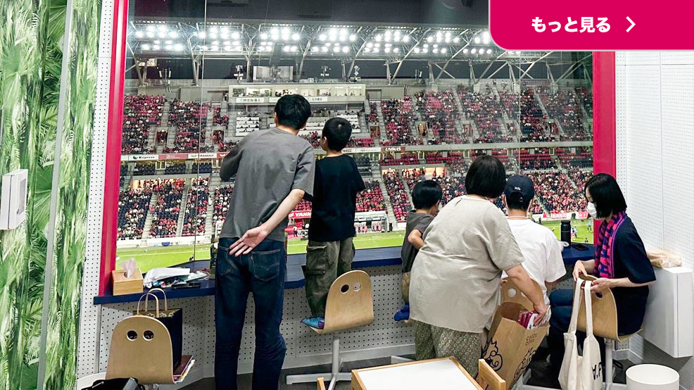 ホームタウンレポート：初めて「センサリールーム supported by Any Kids Place」を一般開放しました