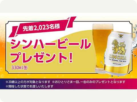 イベント