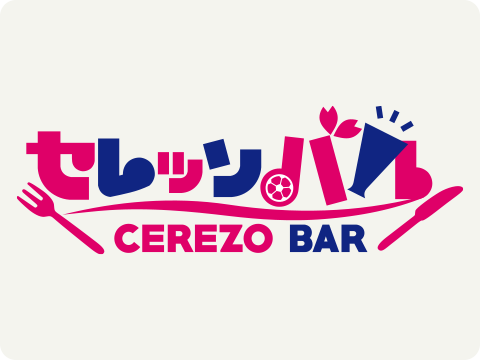 イベント