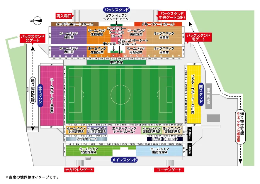 スタジアムの地図