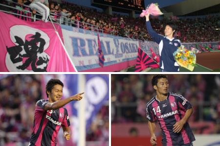 香川がドイツへ＆新加入組が躍動