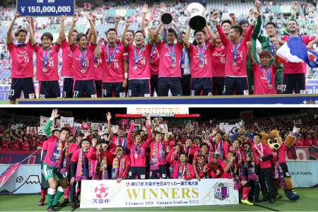 カップ戦で“2冠”を達成