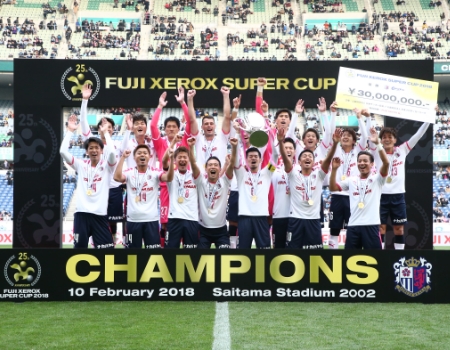 ゼロックス杯初出場＆初戴冠