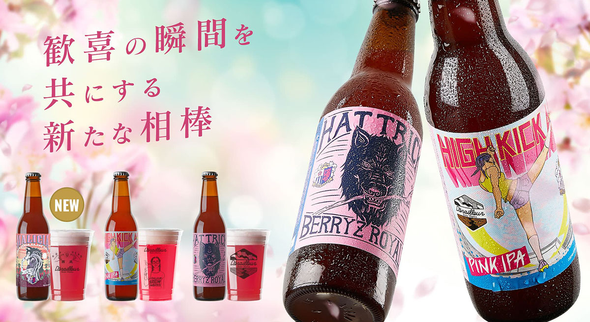 ラブandベリーモルティスピール ラブandベリーモルティスピール ラブandベリーモルティスピール ラブ