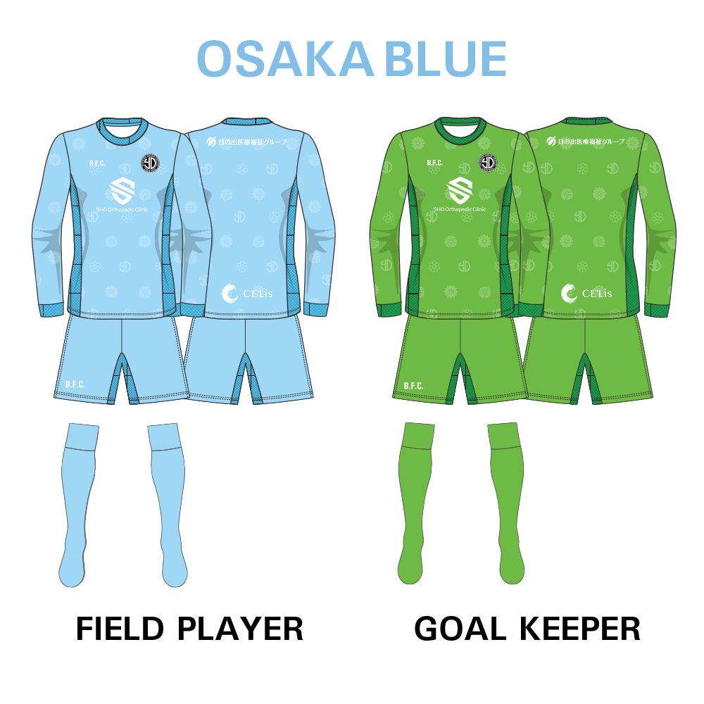 OSAKA BLUEユニフォーム