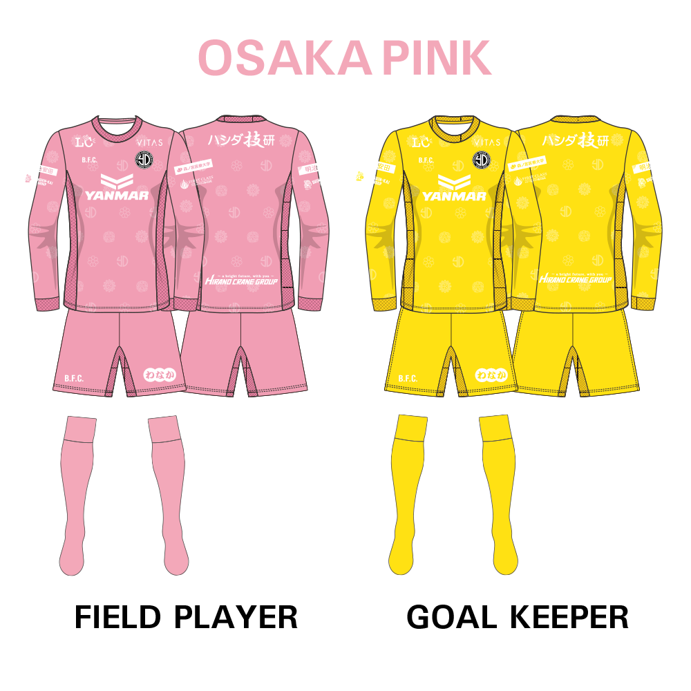 OSAKA PINKユニフォーム