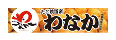 パートナー07ロゴ