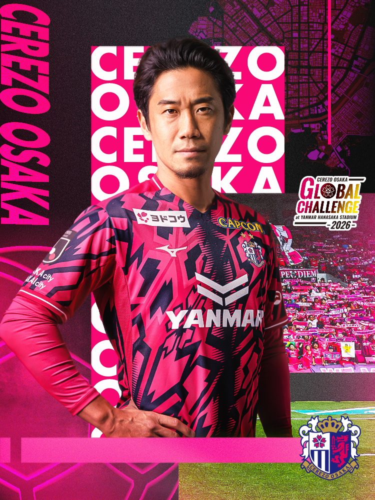 香川 真司