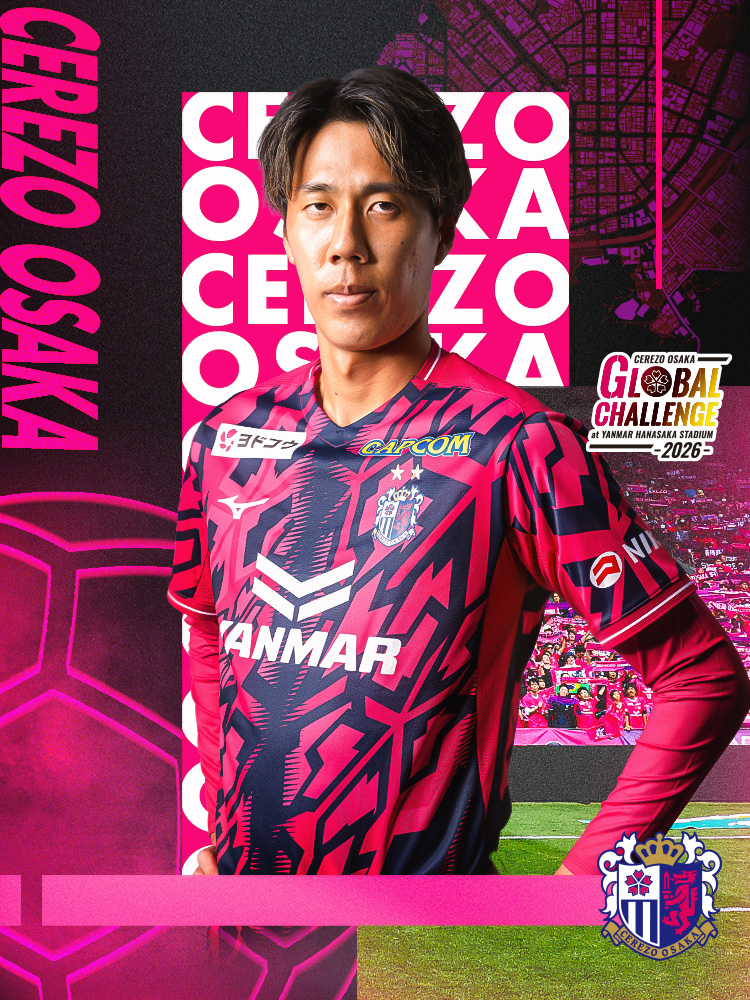 田中 駿汰