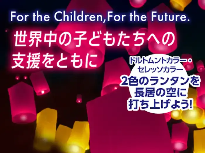 サブイベント 2