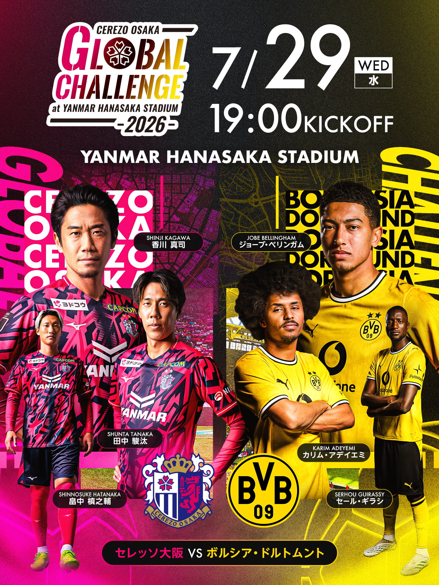 CEREZO OSAKA GLOBAL CHALLENGE 2026
