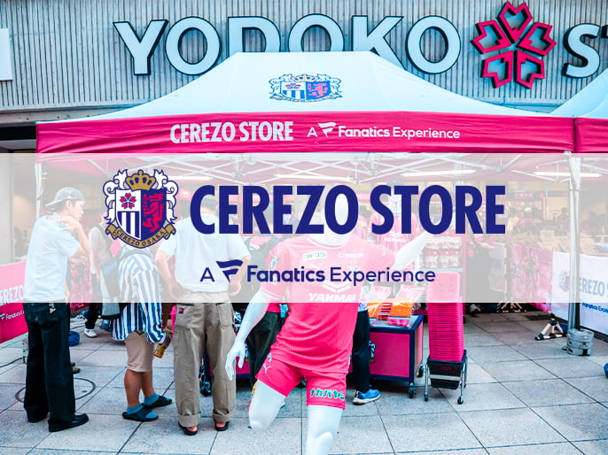 オンラインストア