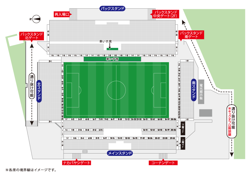 ホームバックペアシート