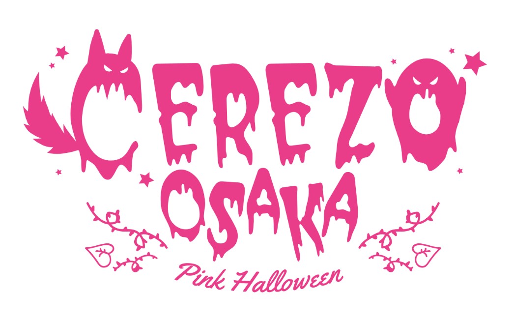 10 29大宮戦 Cerezo Osaka Pink Halloween開催のお知らせ セレッソ大阪オフィシャルウェブサイト Cerezo Osaka