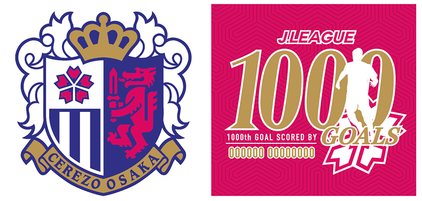 J1リーグ通算1000ゴール記念グッズ 受注販売のお知らせ セレッソ大阪オフィシャルウェブサイト Cerezo Osaka