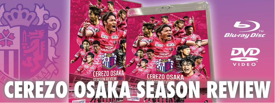 ＪリーグオフィシャルBlu-ray/DVD「セレッソ大阪シーズンレビュー2021」販売のお知らせ | セレッソ大阪オフィシャルウェブサイト |  Cerezo OSAKA
