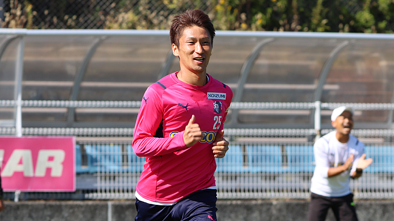 Match Preview | セレッソ大阪オフィシャルウェブサイト | Cerezo OSAKA
